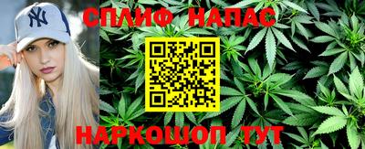 гашишное масло Гагарин