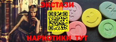 гашишное масло Гатчина