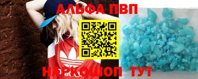 скорость Балаково