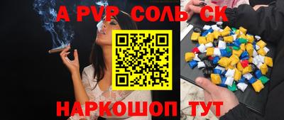 гашишное масло Гатчина