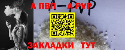 скорость Балаково