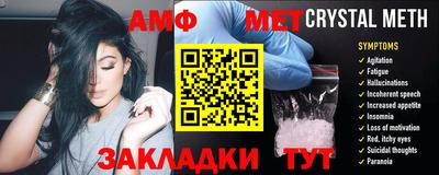 скорость Балаково