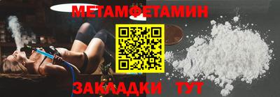 стаф Гай