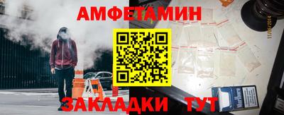 скорость Балаково