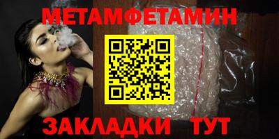 скорость Балаково