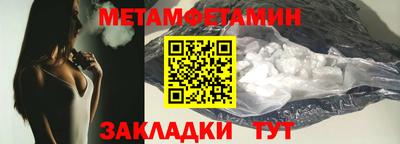 скорость Балаково