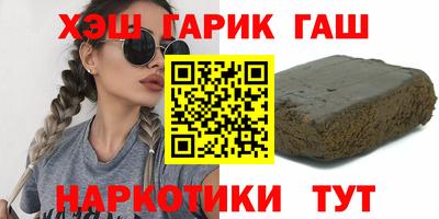 стаф Гай
