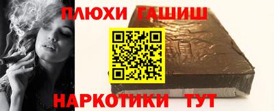гашишное масло Гагарин
