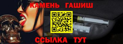 гашишное масло Гагарин