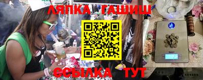 гашишное масло Гагарин