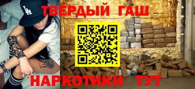 дистиллят марихуана Балашиха