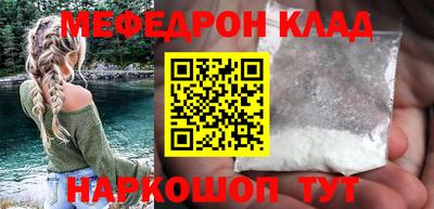 стаф Гай