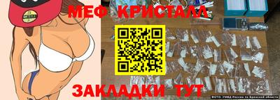 стаф Гай