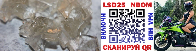LSD-25 экстази ecstasy  Владикавказ 