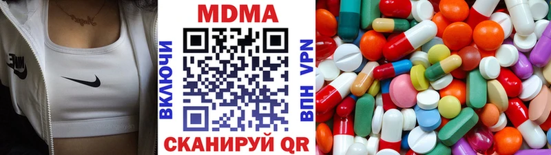 МДМА кристаллы  Владикавказ 