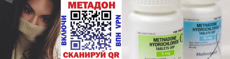 мега   Владикавказ  Метадон VHQ 