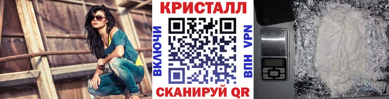 МЕТАМФЕТАМИН кристалл  Владикавказ 