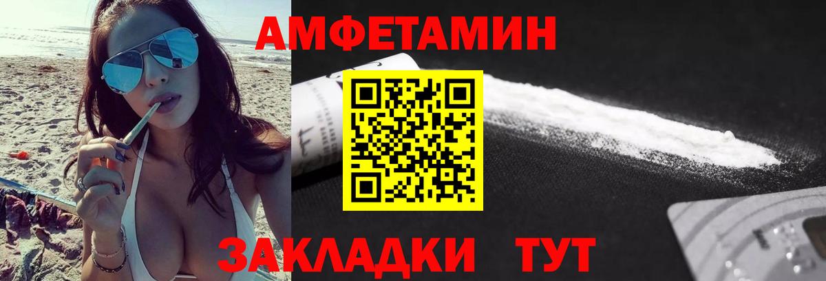 Владикавказ  МЕТАМФЕТАМИН кристалл  Вход с VPN  МЕТАМФЕТАМИН кристалл 