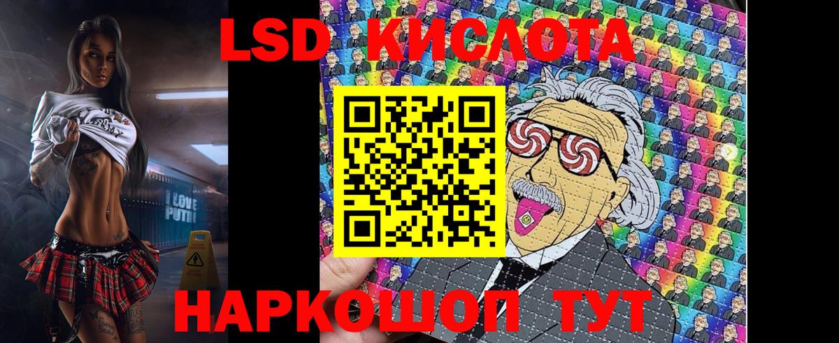 Наркотические марки 1500мкг Владикавказ