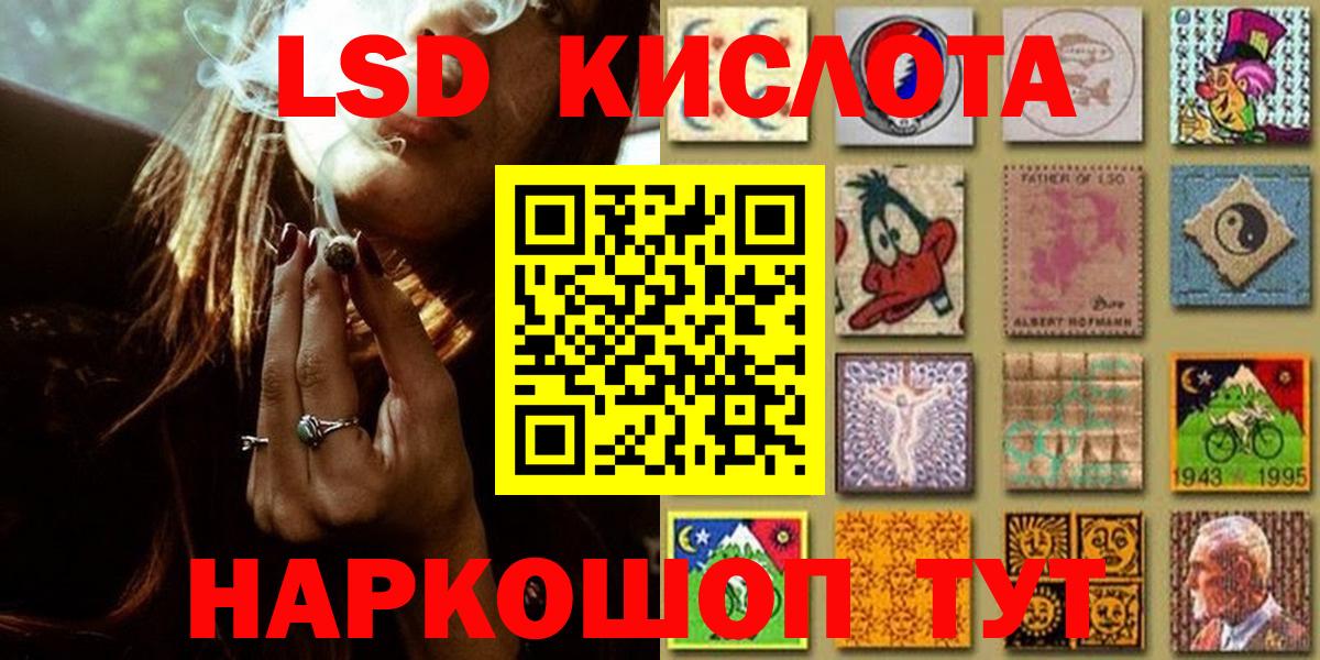 Марки NBOMe  Владикавказ  Марки 25I-NBOMe 1,5мг 