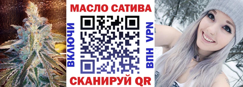 ТГК вейп  Владикавказ 