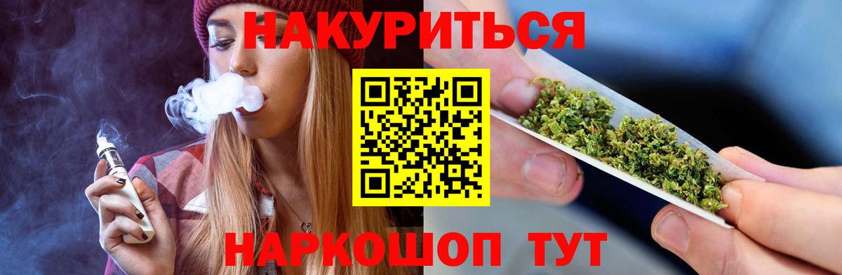 Шишки марихуана план Владикавказ